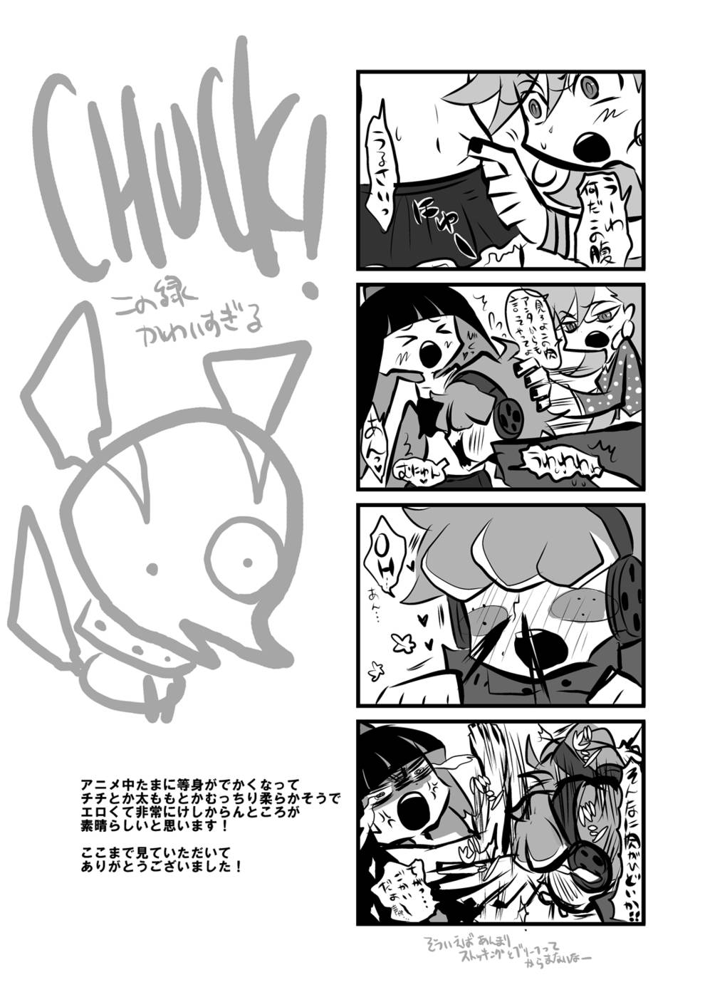 Hentai Manga Comic-Chu Chu Lez Play-Read-20